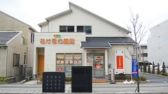 あけぼの薬局　津田沼店の外観