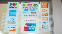 あけぼの薬局　津田沼店のクレジットカード対応