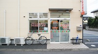 あけぼの薬局　香澄店の入口