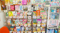 あけぼの薬局　香澄店の健康食品