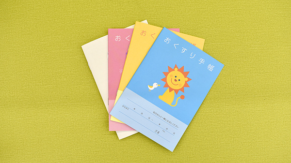 あけぼの薬局　本八幡店のお薬手帳