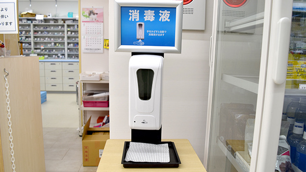 あけぼの薬局　本八幡店の感染予防対策