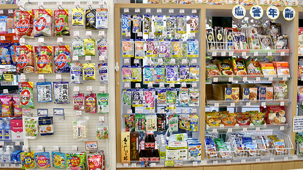 あけぼの薬局　本八幡店の健康食品