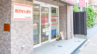 どうざか薬局の入口