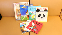 あさひ薬局　駒込店のキッズ用品
