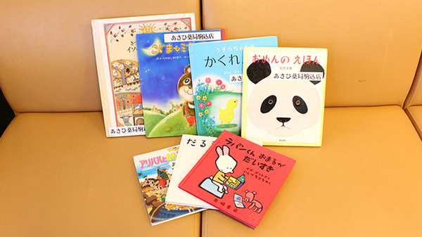キッズ用品