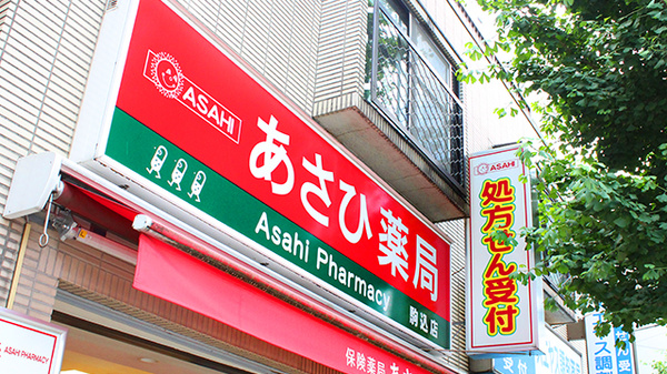看板