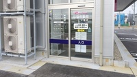 しなの薬局　上条店の入口