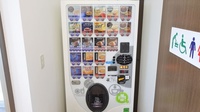 しなの薬局　上条店のフリーサービス