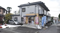 白根ゆり薬局の外観