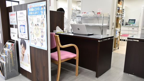白根ゆり薬局の相談対応