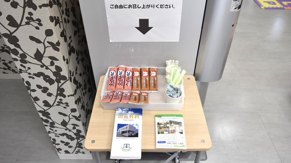 白根ゆり薬局のフリーサービス