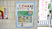 白根ゆり薬局の在宅対応