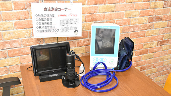 タケシタ薬局のその他測定器