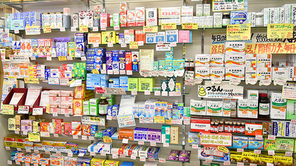 タケシタ薬局の一般医薬品