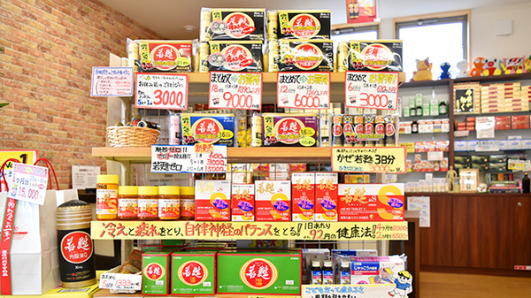 タケシタ薬局の一般医薬品