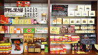 タケシタ薬局の一般医薬品