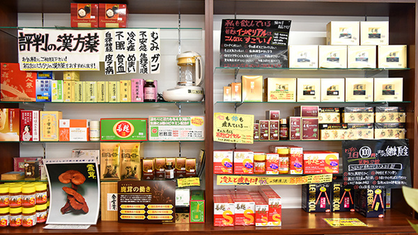 タケシタ薬局の一般医薬品