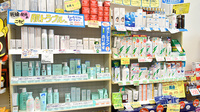 タケシタ薬局の化粧品