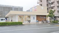 クルーズ薬局　多治米店