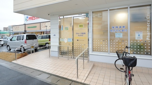 クルーズ薬局　多治米店の入口