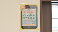 クルーズ薬局　多治米店のネット受付対応