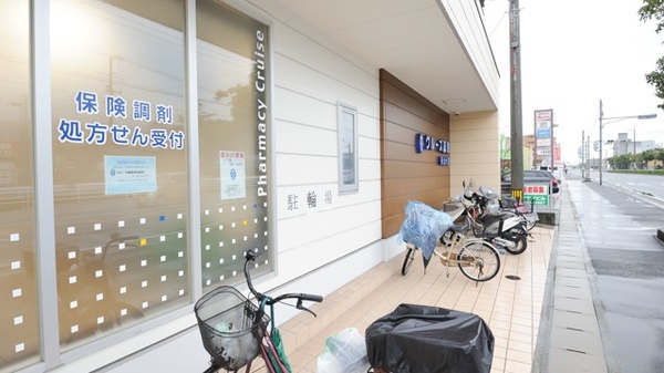クルーズ薬局　多治米店の駐輪場