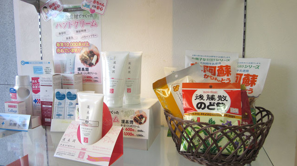 新生堂薬局　高宮通り店の雑貨品