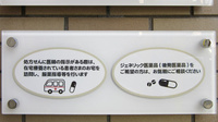 新生堂薬局　高宮通り店の在宅対応