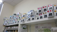 新生堂薬局　高宮通り店の漢方薬
