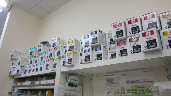 新生堂薬局　高宮通り店の漢方薬