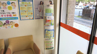 新生堂薬局　高宮通り店の冊子