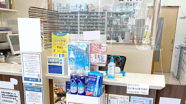 新生堂薬局　高宮通り店の受付/カウンター