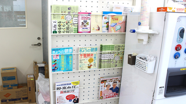 新生堂薬局　戸畑中原店の冊子