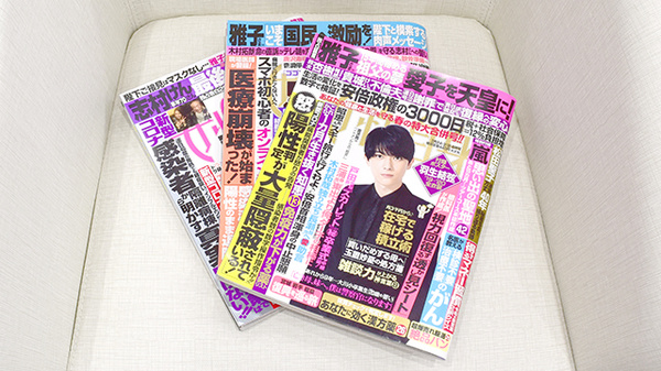 新生堂薬局　戸畑浅生店（中央ビル調剤薬局）の書籍