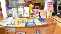 新生堂薬局 戸畑千防店の冊子