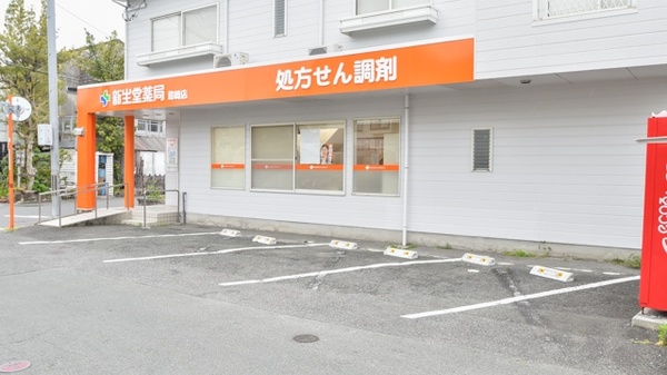新生堂薬局　島崎店の駐車場