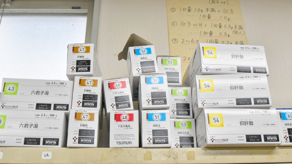 新生堂薬局　島崎店の漢方薬