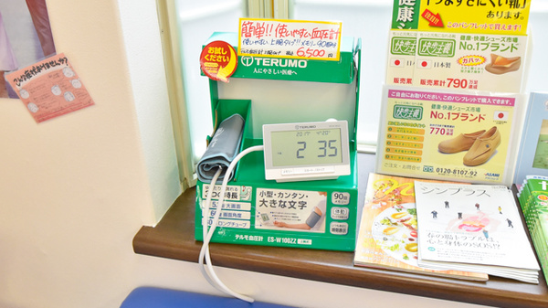 新生堂薬局　島崎店の血圧計