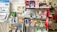 新生堂薬局　平山新町店の健康食品