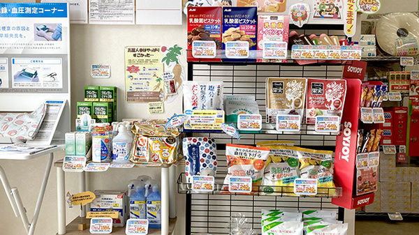 新生堂薬局　平山新町店の健康食品