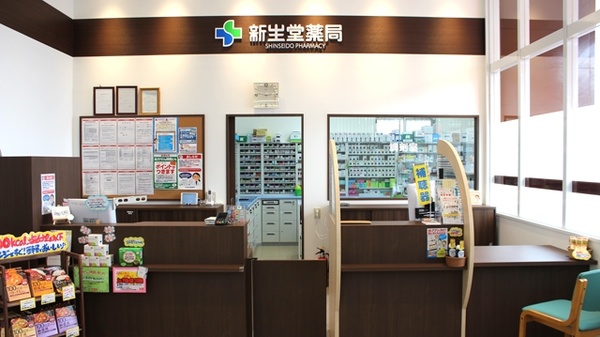 新生堂薬局　くりえいと宗像店の受付/カウンター