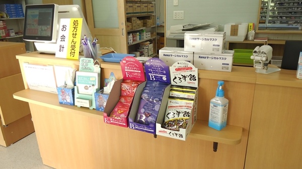 コスモ調剤薬局　山崎店の受付/カウンター