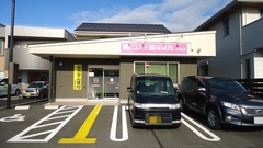 コスモ調剤薬局　山崎店の外観