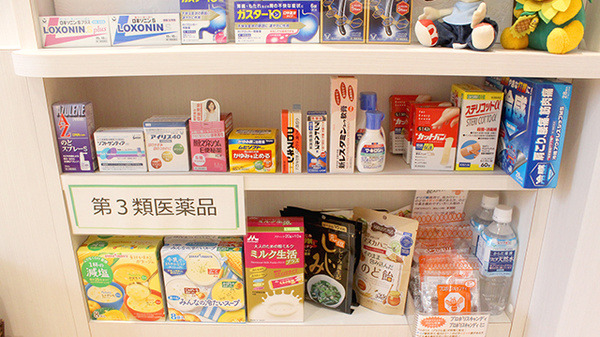 さんさん薬局の一般医薬品