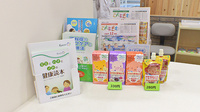 中央調剤薬局　大野支店の雑貨品
