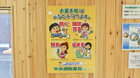 中央調剤薬局　大野支店のお薬手帳