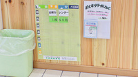 中央調剤薬局　大野支店の掲示物