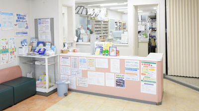 あすぴお薬局　いちご百石町店