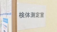 大賀薬局　北九州総合病院前店の検体測定室